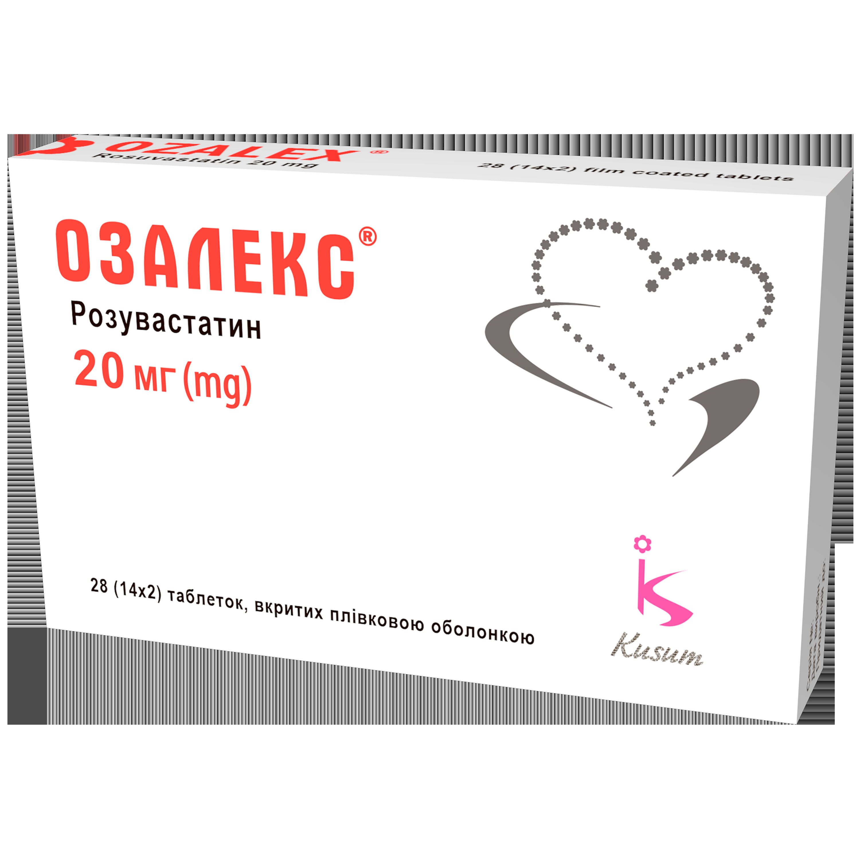ОЗАЛЕКС, таблетки,вкриті плівковою оболонкою по 20мг №28 (14х2) у блістерах,по 2 блістери у картонній упаковці